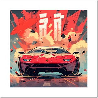 Lambo in Tokyo Posters and Art